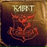 Kabát