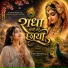 Anjali Bhardwaj