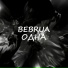 bebrua