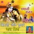 Kevaldas Vaishnav