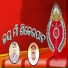 Hero Kathar