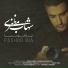 Shahab Mozaffari