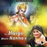 Sonam Gujari