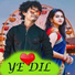 Sushil Mahanand, PRIYANKA