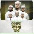 Shwapnojoy Shilpi Gosthi