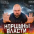 Volodymyr Kramarenko
