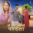 Shilpa Bidawat