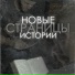 BEREZH