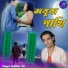 Zulfikar Ali