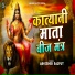 Abhishek Rajput