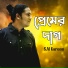 S.M Kareem