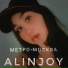 ALINJOY
