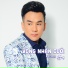 Đan Phương