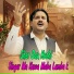 Sher Baz Kochi