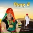 Kuldeep Rawat