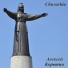 Алексей Коротин