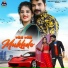 Sarita Kharwal, Mukesh Choudhary