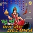 Savan Barot