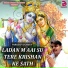 Pardeep Sisariya