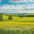 Michael Li
