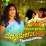 Deepthi Prashanth
