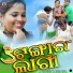 Dusmanta Sona, Naresh Chhura