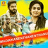 Vijay Yesudas, Sithara Krishnakumar