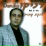 להקת קאזינו