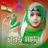 Moumita Parvin