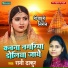 Rani Thakur
