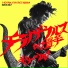 Guitar Wolf