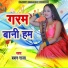 Baban Raja