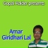Gopal Halder