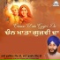 Bhai Gurwinder Singh, Bhai Gurdeep Singh Ji
