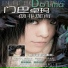 cover by Mes