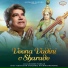 Suresh Wadkar
