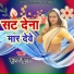 Jhulan Kumar