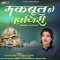 Salim Sabri, Hamnava Sabri