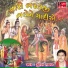 Suresh Raval