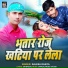 Rajesh Rasiya