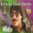 Kifayat Shah Bacha
