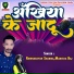 Manisha Raj, Ramnarayan Sharma