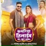 Monu Albela, Shilpi Raj