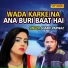 Sharif Parwaz