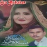 Yasmin Gul, Habibullah Watanyar