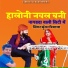 Suresh Bisala