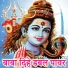 Prashant Dubey