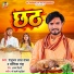 Satrudhan Lal Yadav, Yashika Chandra