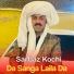 Sarbaz Kochi