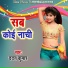 Dadan Kumar